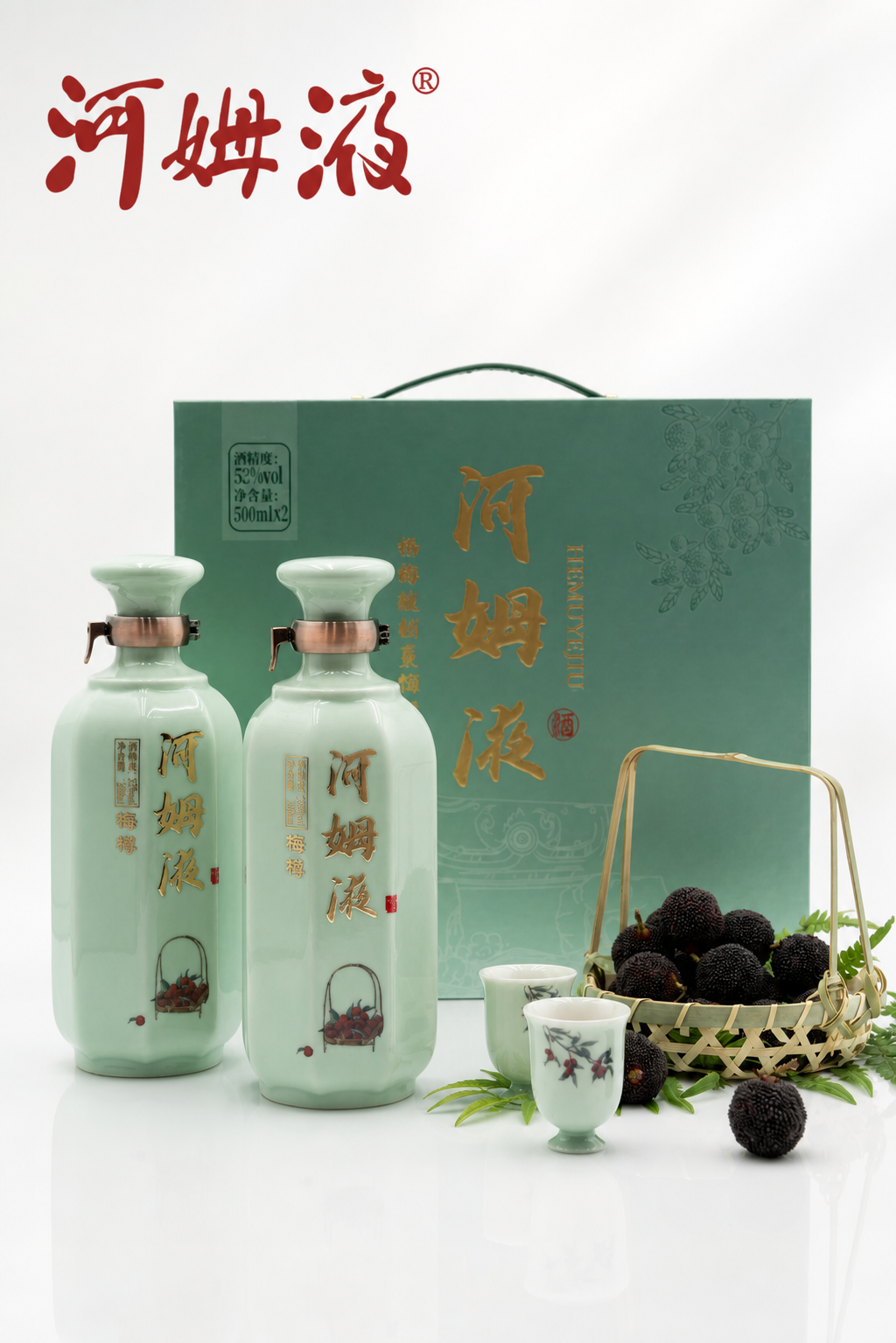 河姆液  梅樽  五年陈 52°